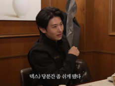 덱스, 116만 유튜브 멈춘다…“올해는 안 돌아온다”