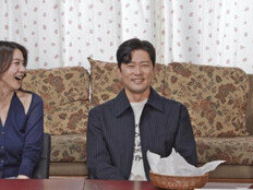 유인영-탁재훈 15살차 결혼할 운명? 궁합 결과가 ‘세상에’ (아근진)