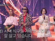 양수경, 16년 키운 조카 시집보낸 뒤…“딸 잘 살고 있다” (조선의 사랑꾼)
