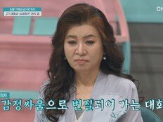 사상 첫 고등학생 금쪽이…母와 갈등에 눈물까지 (금쪽같은 내 새끼)