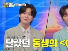 김용빈, 남승민 꺾고 상위권 재도약…춘길 단독 선두 (금타는 금요일)