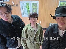 이광수·김우빈·도경수 똥 치우러 갔네, 문상훈 치트키까지 (콩콩팜팜)