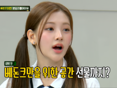 싸이, 신인 걸그룹에 건물 통째 내줬다…“연습실만 지하~5층” (아는 형님)