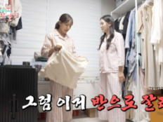 ‘신혼’ 박은영, 친정 가더니 쌍둥이 언니와 명품가방 쟁탈전…“반으로 잘라” (전참시)