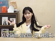 리센느 메이, ‘러브어택’ 역주행 공약 지켰다…거제 완주+기부까지