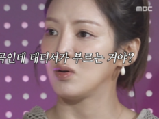 효연 “‘키싱 유’ 사탕 다 부수고 싶었다”…20년 만의 고백 (놀뭐)