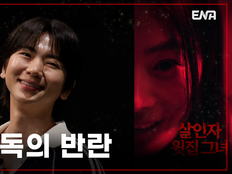 윤소이의 얼굴과 한상일의 B급…‘디렉터스 아레나’ 6회가 증명한 숏드라마의 힘