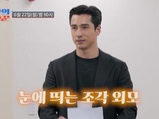 ‘심혜진 조카’ 심재원, 이 미모 실화?…양상국 “내일 결혼 가능” (조선의 사랑꾼)