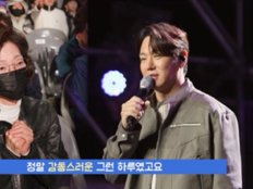 환희 母, 김밥 싸들고 남원까지…아들 무대 보며 끝내 눈물 (살림남2)