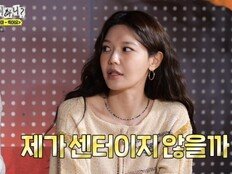 수영, 장원영 부러웠나?…“지금 데뷔했으면 내가 센터” (놀면뭐하니)