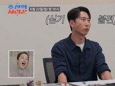 ‘결정사 6등급’ 양상국, 미남 등장에 “벌써 불편”…정체는? (조선의 사랑꾼)