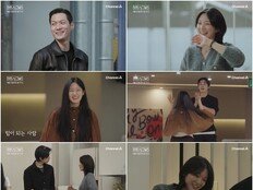 ‘하트시그널5’ 박우열, 정준현 직진에 질투 폭발