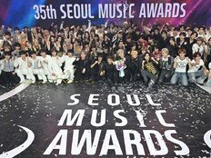에이티즈 대상, 보넥도 4관왕 ‘서가대 성료’