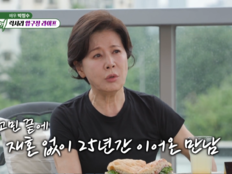 박정수, ‘정경호 부친’ 정을영과 25년 사실혼…“가족 갈등 자신 없었다” (미우새)