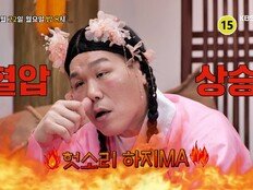 서장훈 “자격증 말고 홍보부터”…15개 딴 34세 트레이너에 쓴소리 (물어보살)