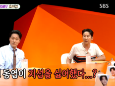 신동엽 “소지섭 날라리인 줄”…송승헌에 “멀리하라” 한 이유 (미우새)