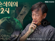 손석희, 13년 만에 MBC 돌아온다…‘손석희의 12시’ 신설