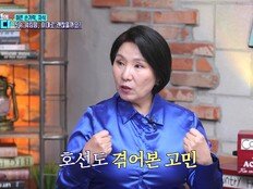 김미려 죄책감 고백 “엄마 역할 제대로 하지 못한 듯” (이호선의 사이다)