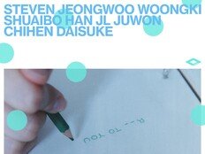 아홉 컴백, 7월 8일 신보 ‘RUN TO YOU’ 발매