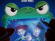 ‘토이 스토리 5’ 첫 주만에 글로벌 흥행 3억 1200만 달러 돌파…시리즈 사상 최고치