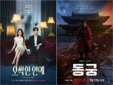 사극·로맨스·입시와 맞물린 ‘하이브리 오컬트’가 온다