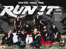 ‘K팝 퍼포먼스 대장주’ 스트레이 키즈, 새 음반과 월드투어로 엔진 예열