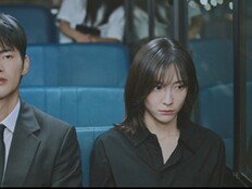 서인국 ♥박지현 케미 터졌다, 첫방 4.8% (내일도 출근!)