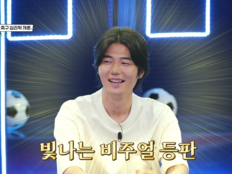 기성용 “한일전 다음날 팔로워 8만 명 늘어”