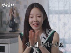 지연수, 전남편 일라이 재혼에 “축하”…아들 상처 걱정