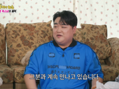 ‘규카츠’ 김규원, 연애사업 이상 無…“♥교회 누나와 잘 만나는 중” (아근진)