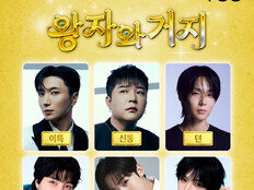 ‘이집트서 펼쳐지는 계급 우화’ 이태경 PD ‘왕자와 거지’ 7월 27일 첫 방송