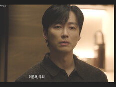 남궁민·김대명·이설 숨 막히는 추격전 (결혼의 완성)