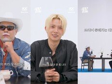 에반·김기필, 보는 사람도 숨 막히게 어색하네 (세계관충돌)