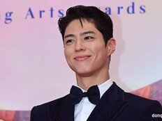 [공식] 박보검 악플러 벌금 200만원 선고…다른 악플러도 檢송치