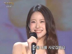 오유진, ‘가요무대’서 꽃처럼 활짝…러블리 매력 가득
