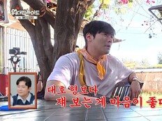 “김대호보다 더 좋다”…박명수·최다니엘 푹 빠진 새 식구는? (위대한 가이드)