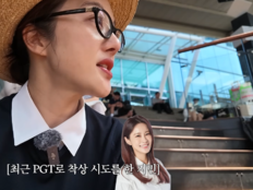 황보라, ‘김지민 착상’ 소식에 마음 급해졌다…“올해 안 되면 둘째 포기” [SD리뷰]