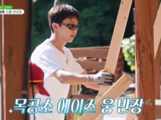 임영웅, 가구공장 경력 빛났다…산골 재즈바 오픈