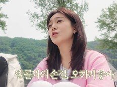 백진희 만취해 인사불성…귀금속 분실까지→금주 선언 [DA클립]