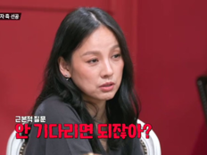 이효리 “바쁜 남자 기다리지 마”…사이다 조언 폭발