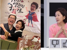 이성미 “양희은, 나보다 먼저 안 떠났으면”…울컥한 진심