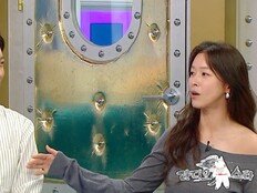 김대호 설레겠네…경수진 “잘 맞을 것 같다” 핑크빛 기류 (라스)