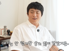 기안84, 안소희에 뒤늦은 서운함 토로…“내 얼굴 찌그러지게 그려” (인생84)