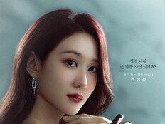 박은빈·양세종·옹성우, 손 잡아 볼래? (오싹한 연애)
