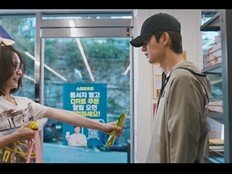박지현, 서인국 웃겼다… 묘한 기류 시작 (내일도 출근!)