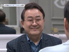 80세 노주현, 800평 저택 이어 14억 실버타운…남다른 노년 스케일