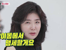 홍혜걸♥여에스더 별거 청산…극심했던 우울증 고백 (‘동상이몽2’)