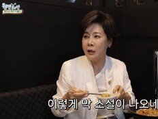 박정수, ‘명품백 200개설’ 직접 입 열었다 “사실 아닌 얘기, 미친다”