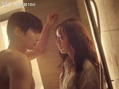 황인엽X이혜리 밀착 스킨십…달달한 릴레이 키스 (그대에게 드림)