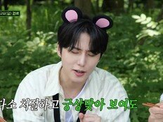 영케이, 순식간에 납치됐다…“마이데이 살려줘!” (최우수산)